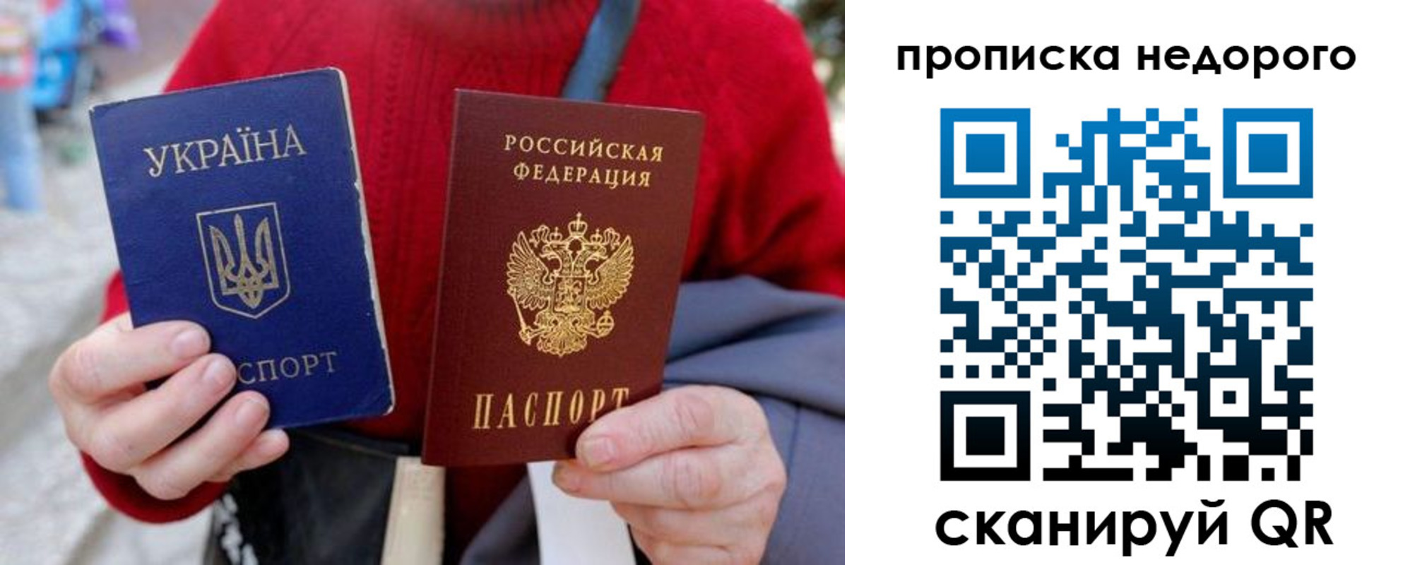 прописка штамп в Камышлове