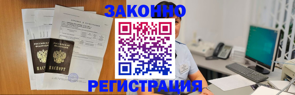 прописка поиск в Камышлове