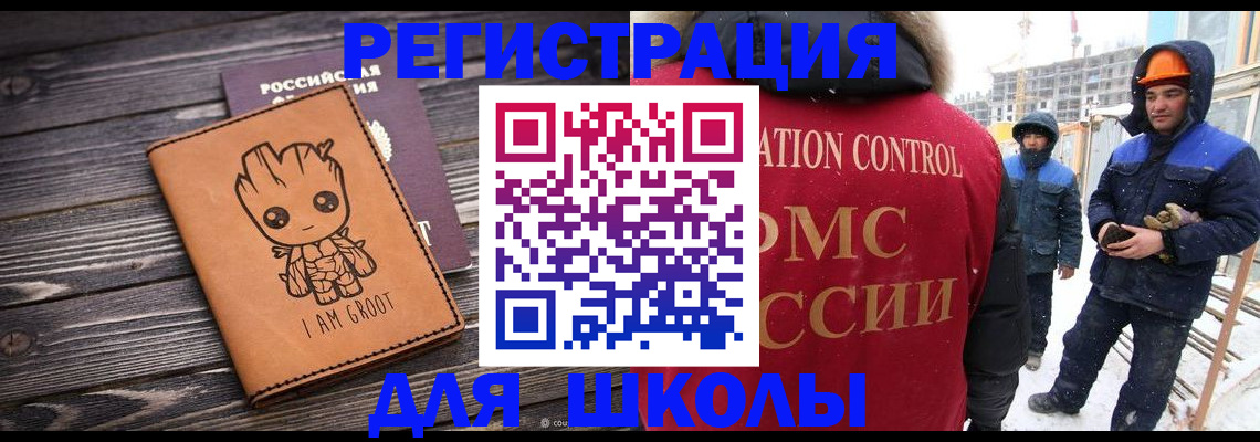 прописка в квартире в Камышлове