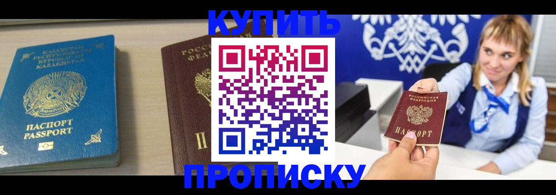 регистрация для школы в Камышлове