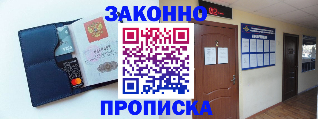 регистрация для дет. сада в Камышлове