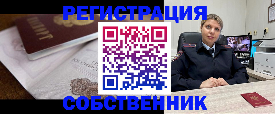 прописка для военкомата в Камышлове
