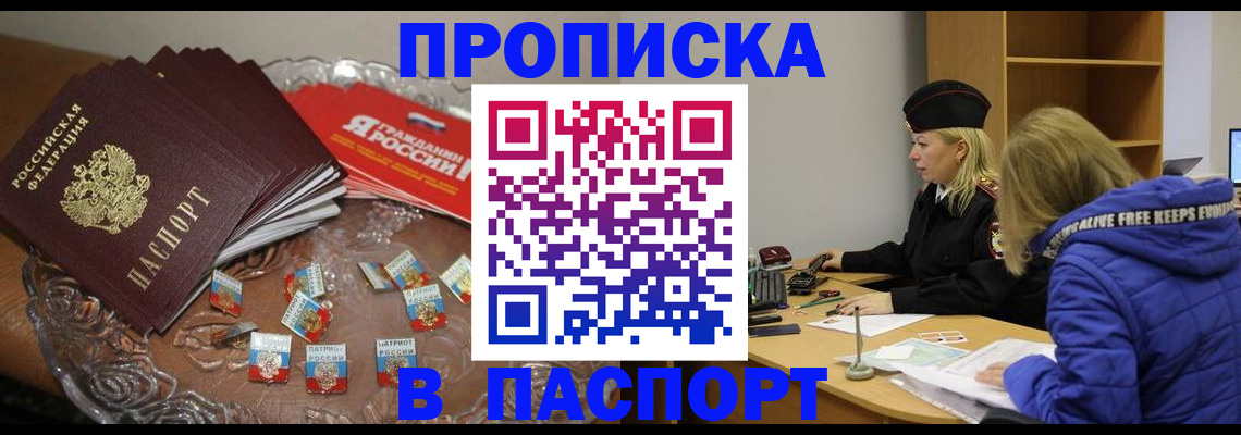 регистрация для дет. сада в Камышлове